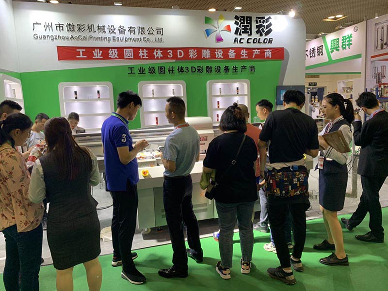 圓柱體打印機(jī)展會(huì)