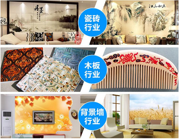 木門木材uv打印機(jī)打印視頻