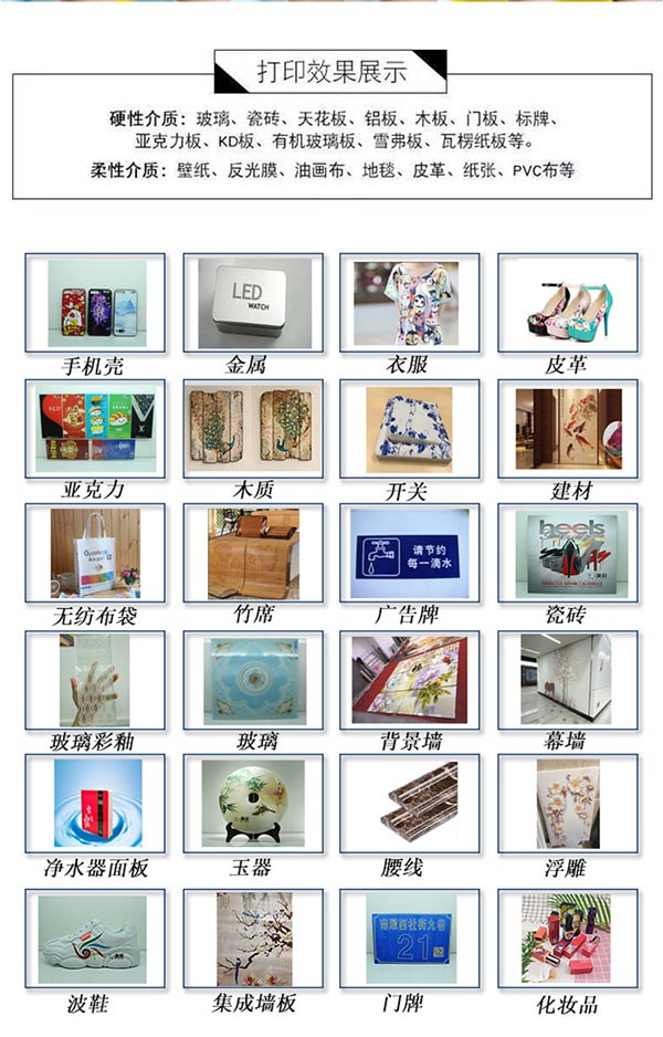 一言不合就降價(jià)？爆款2513uv平板打印機(jī)只賣(mài)8.8萬(wàn)？