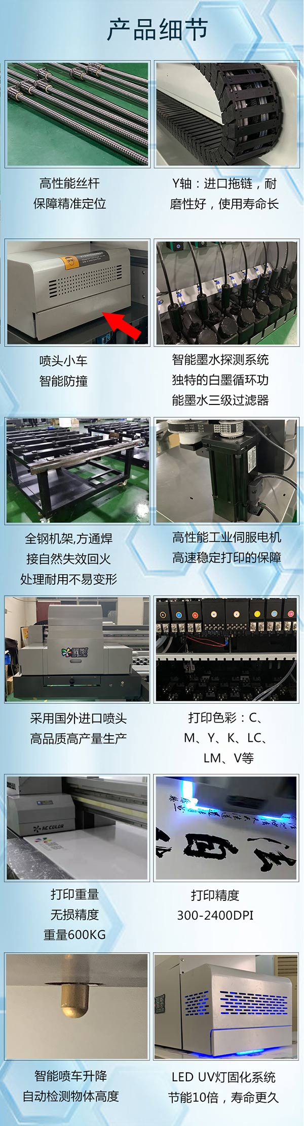 一言不合就降價(jià)？爆款2513uv平板打印機(jī)只賣(mài)8.8萬(wàn)？