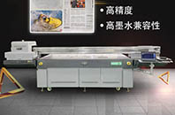 平板打印機(jī)的優(yōu)勢(shì)在哪里？為何那么多人選擇uv平板打印機(jī)而非熱轉(zhuǎn)印打印機(jī)？