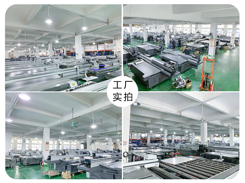 工廠(chǎng)實(shí)拍