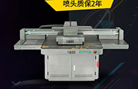亞克力uv平板打印機價格多少錢一臺