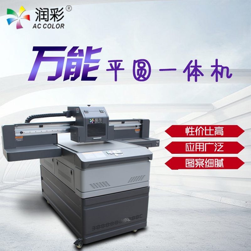 小型uv平板打印機也能創(chuàng)造“大奇跡