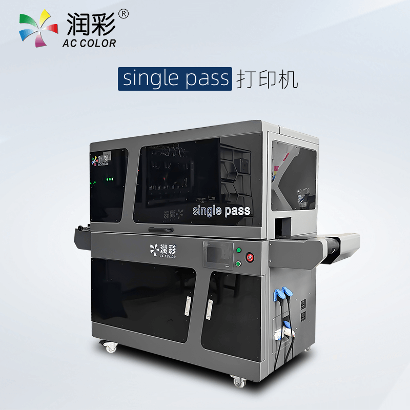 one pass流水線(xiàn)打印機(jī)