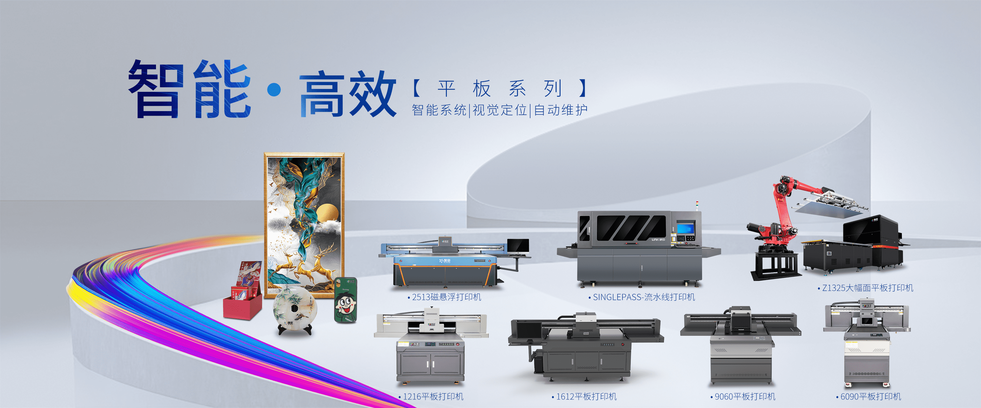 G5i噴頭理光G6 uv平板打印機(jī)系列