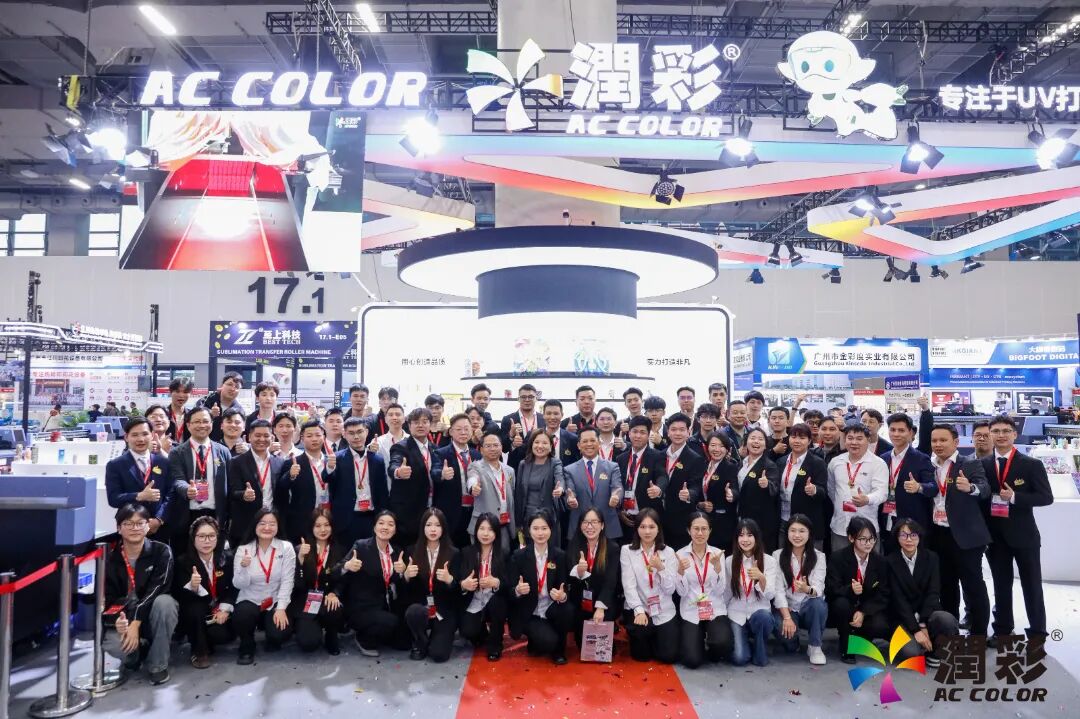 廣州迪培思廣告展收官之戰(zhàn)|三天沸騰，我們見(jiàn)證了未來(lái)！